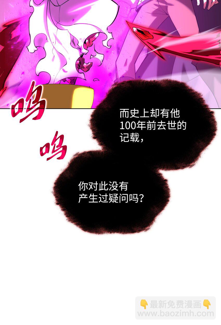 164 男人之间(1/3)-第165话