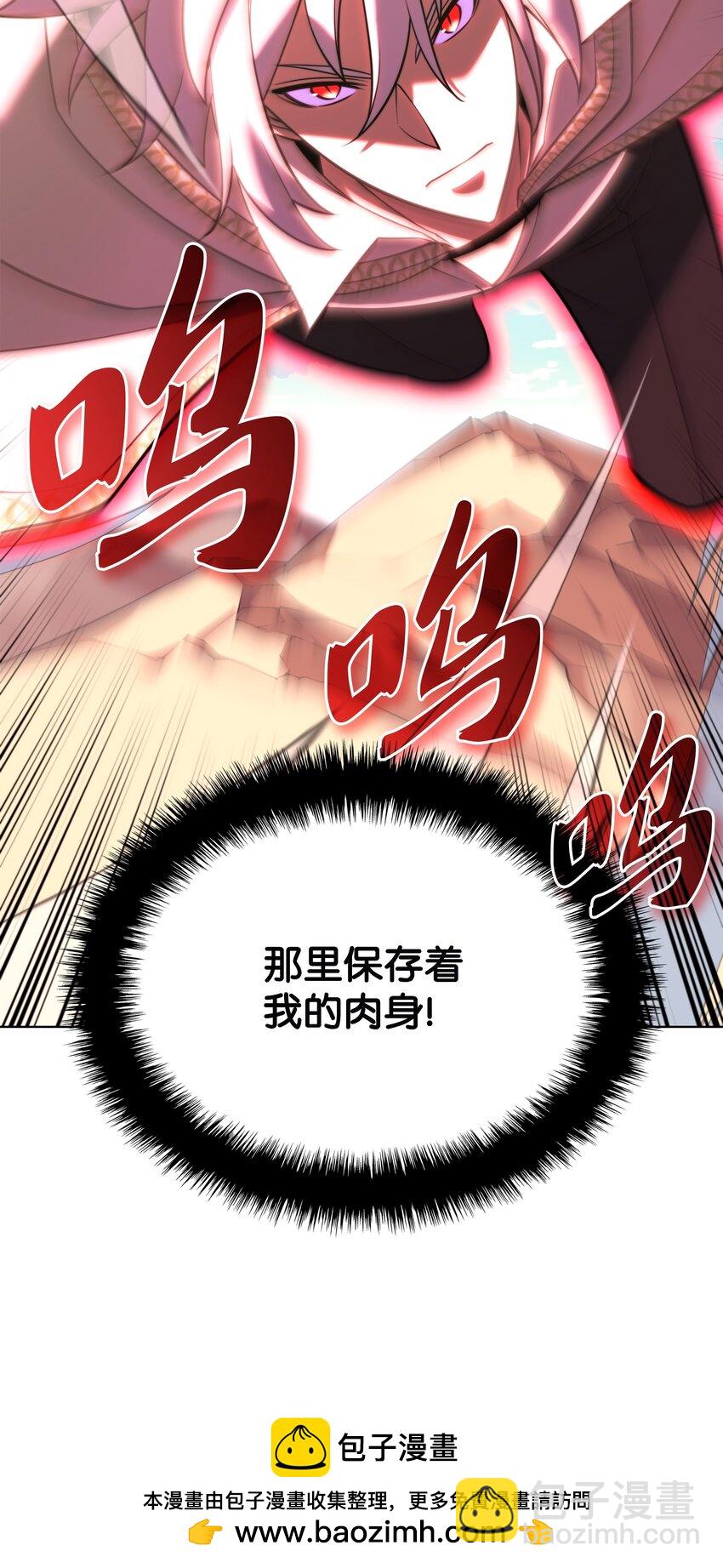 164 男人之间(1/3)-第165话