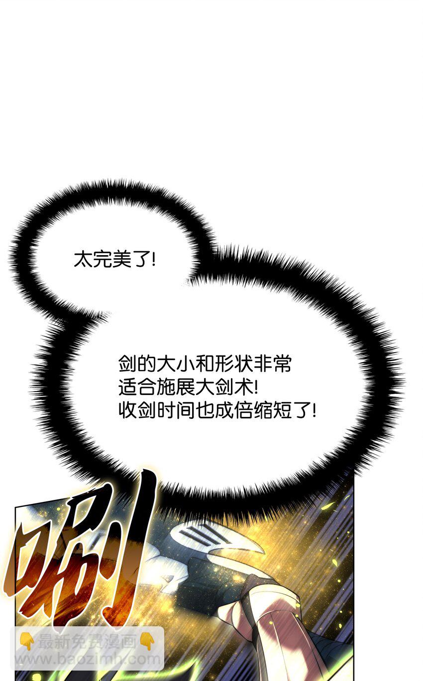 166 剑与锄头(1/3)-第167话