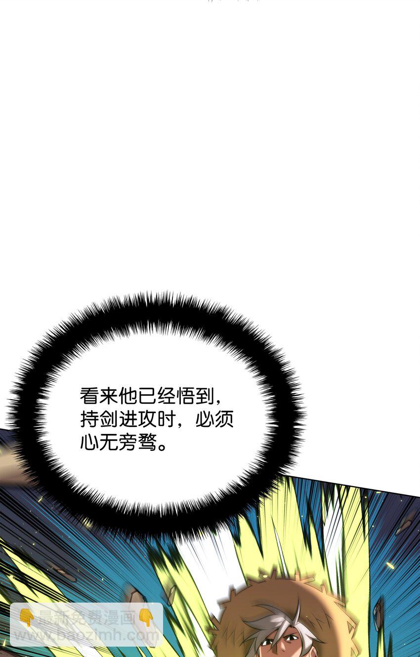 166 剑与锄头(1/3)-第167话