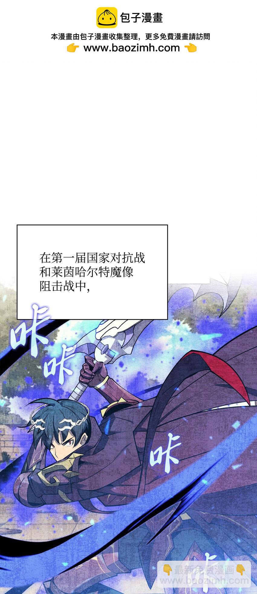 166 剑与锄头(1/3)-第167话