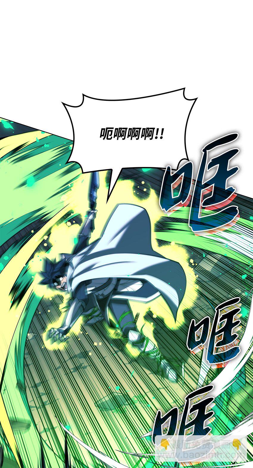 166 剑与锄头(1/3)-第167话