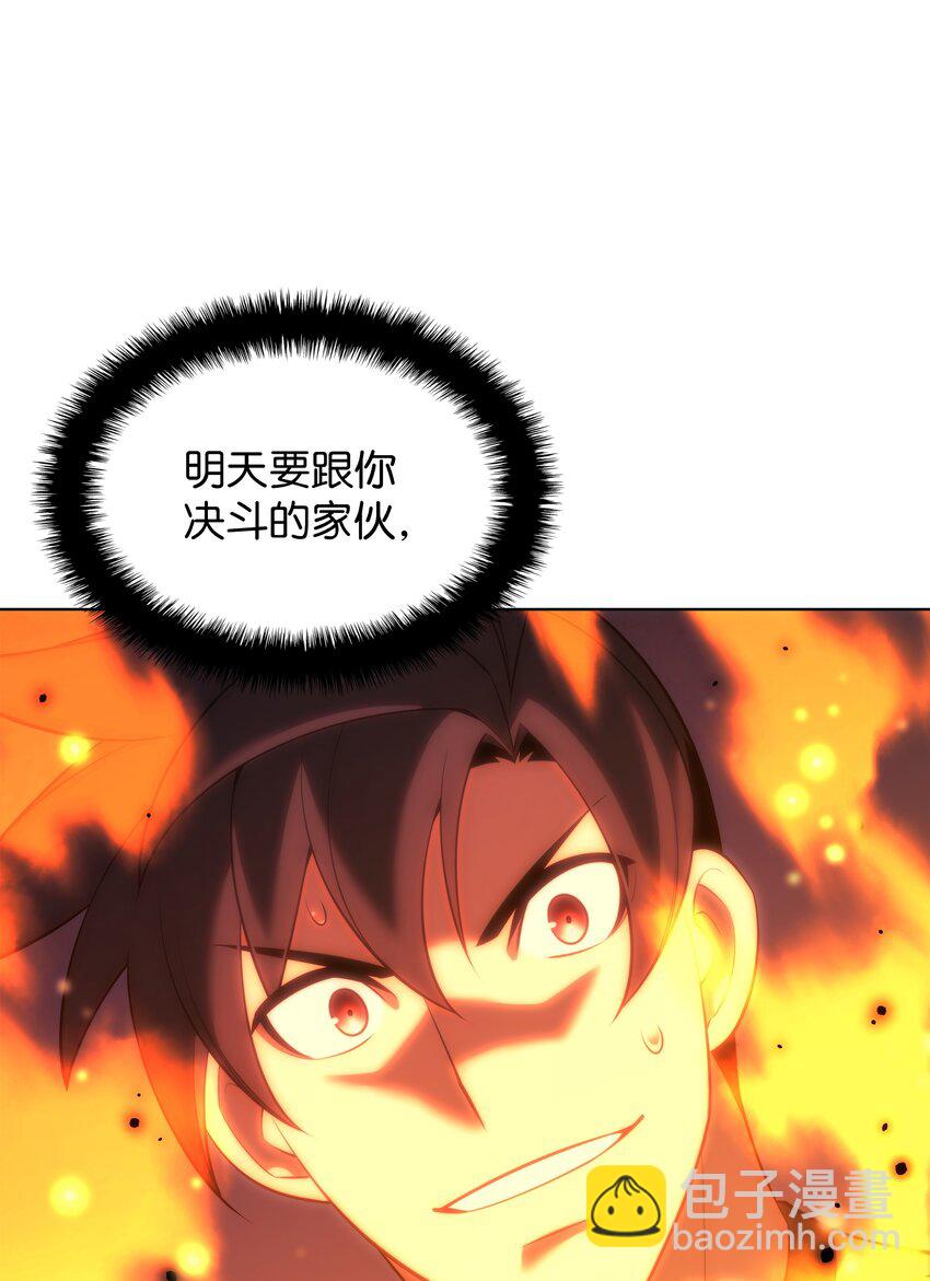 168 装备的终极奥义(1/3)-第169话