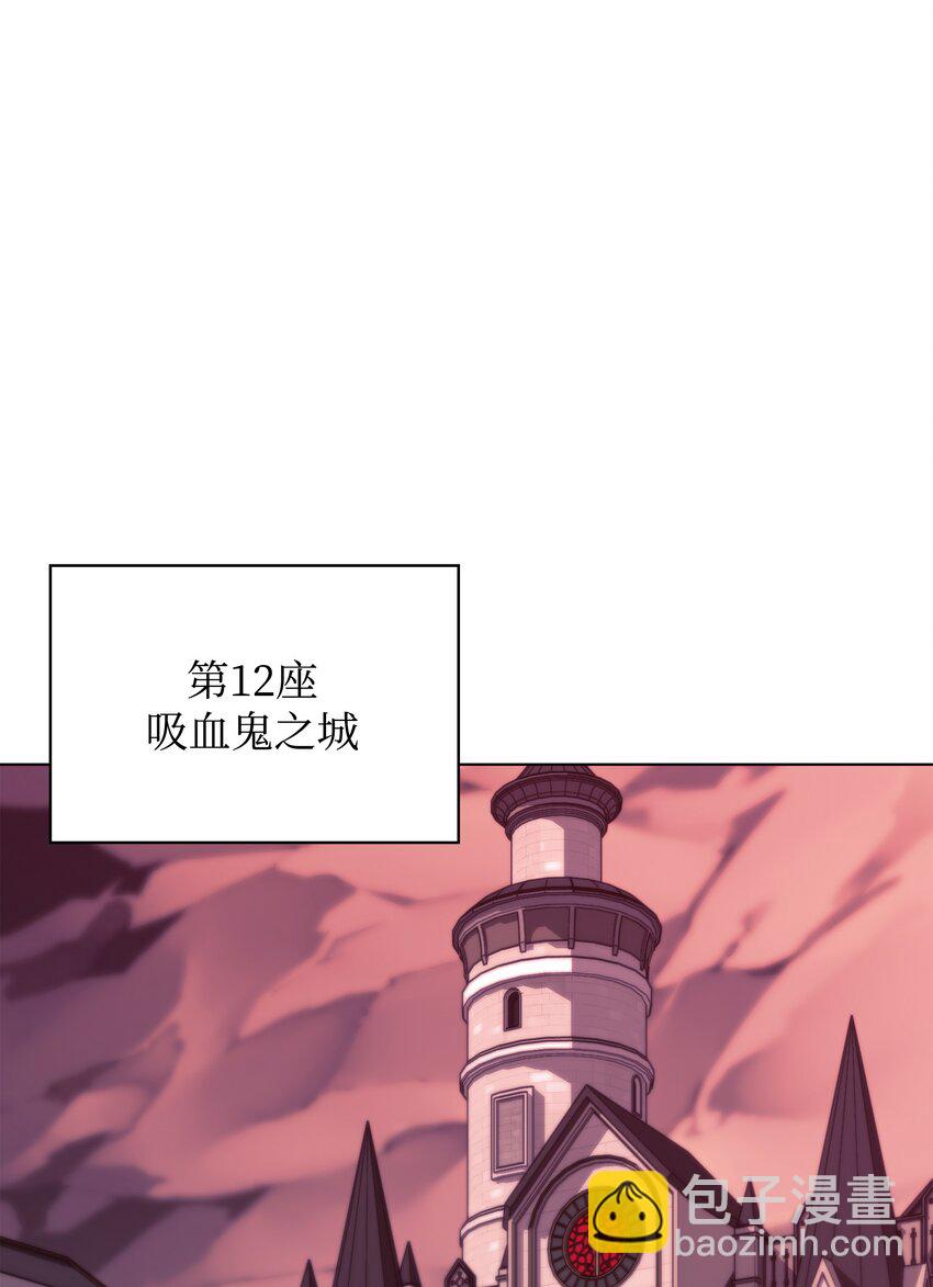 168 装备的终极奥义(1/3)-第169话