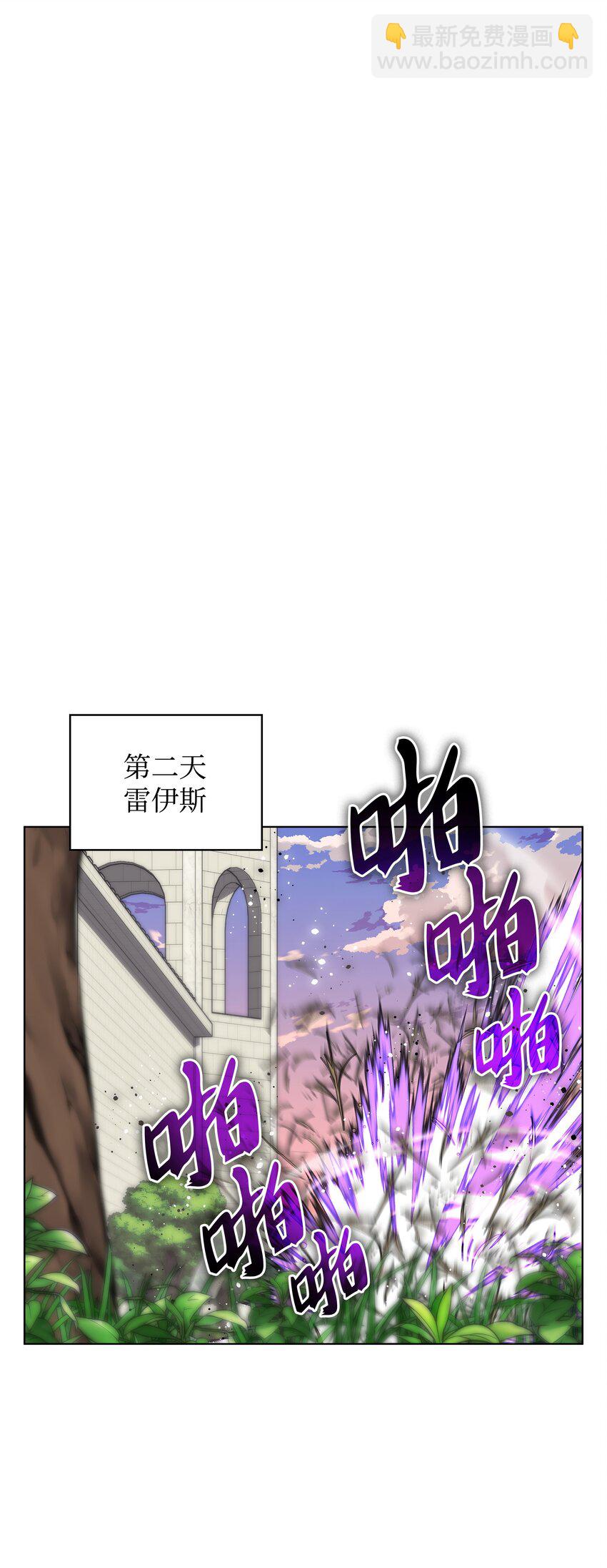 168 装备的终极奥义(1/3)-第169话