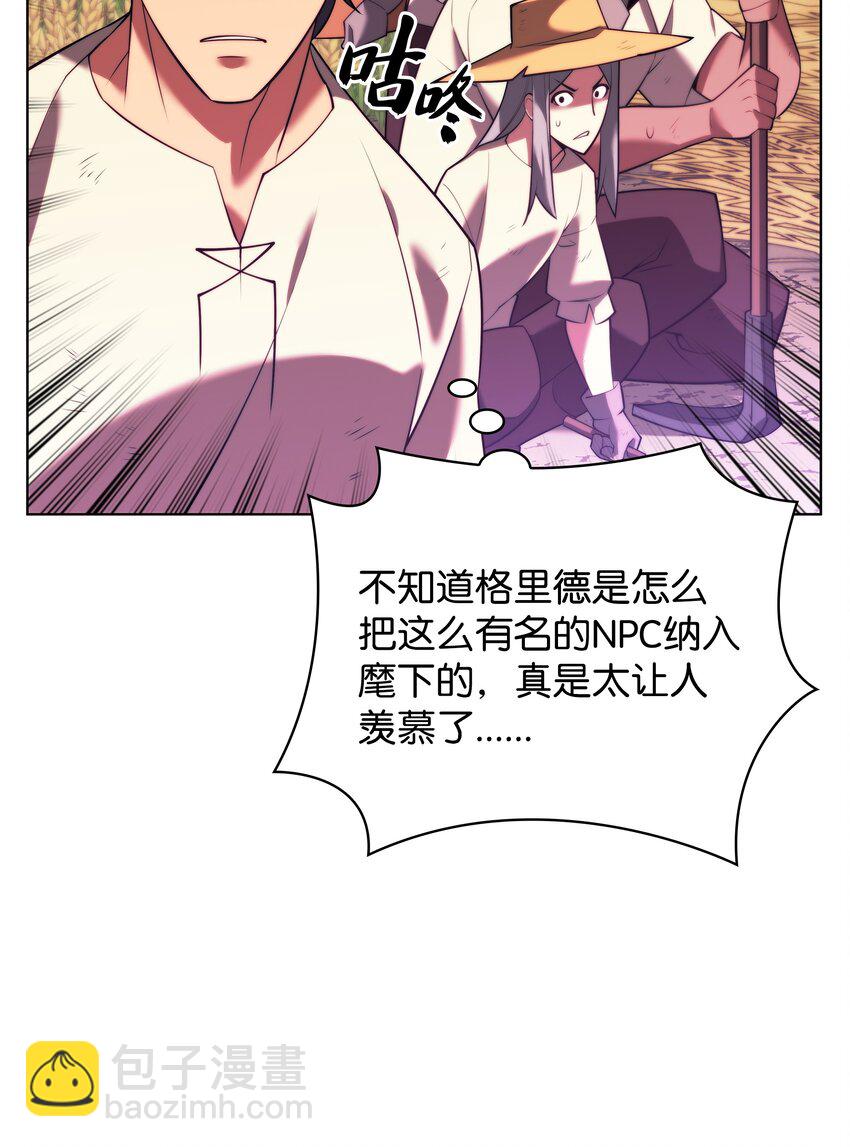 168 装备的终极奥义(1/3)-第169话