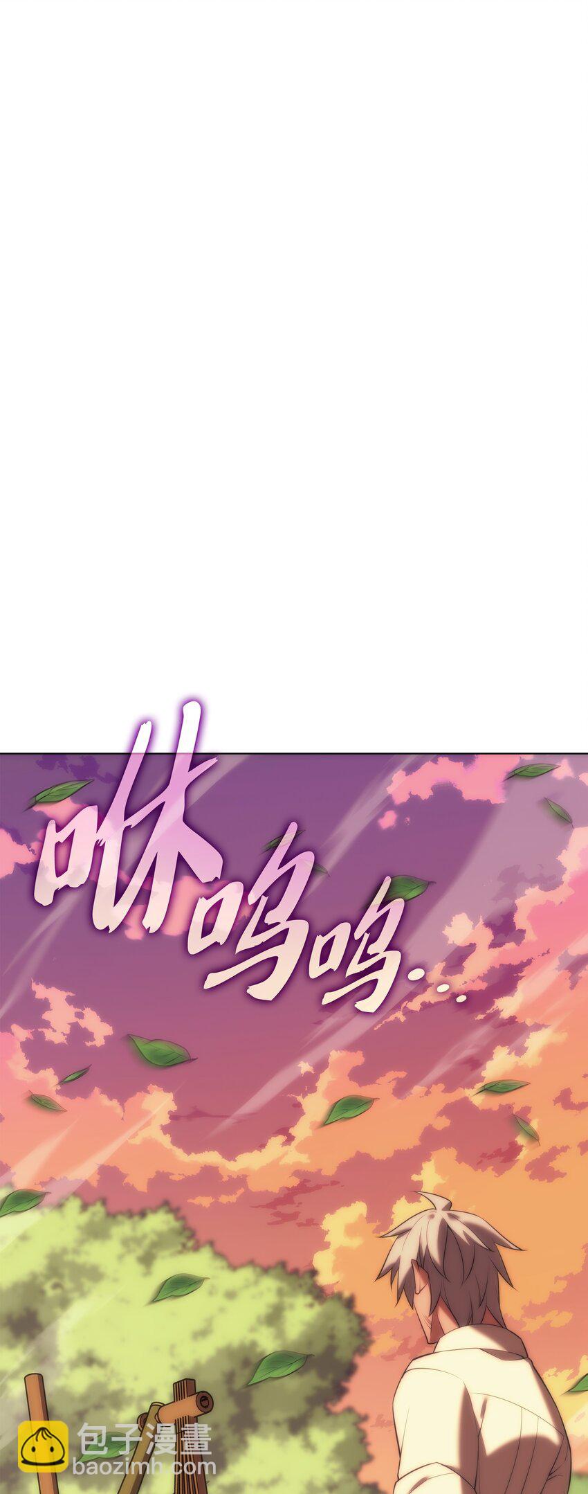 168 装备的终极奥义(1/3)-第169话