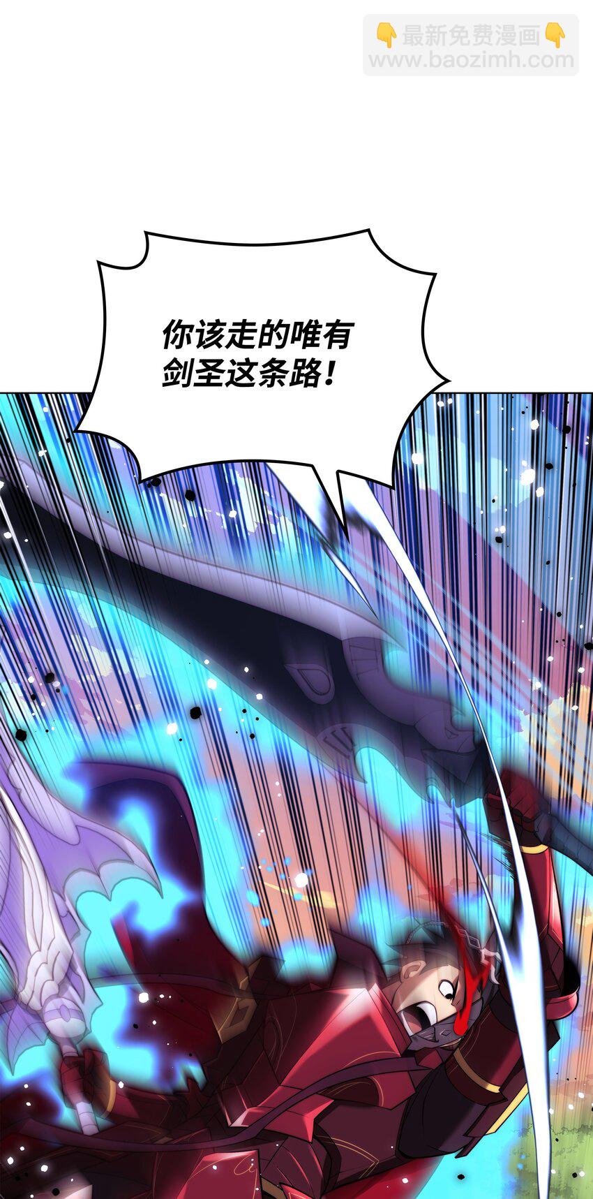 168 装备的终极奥义(1/3)-第169话