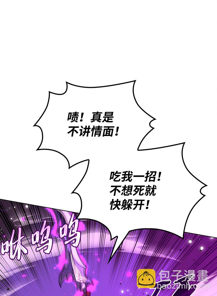 168 装备的终极奥义(1/3)-第169话