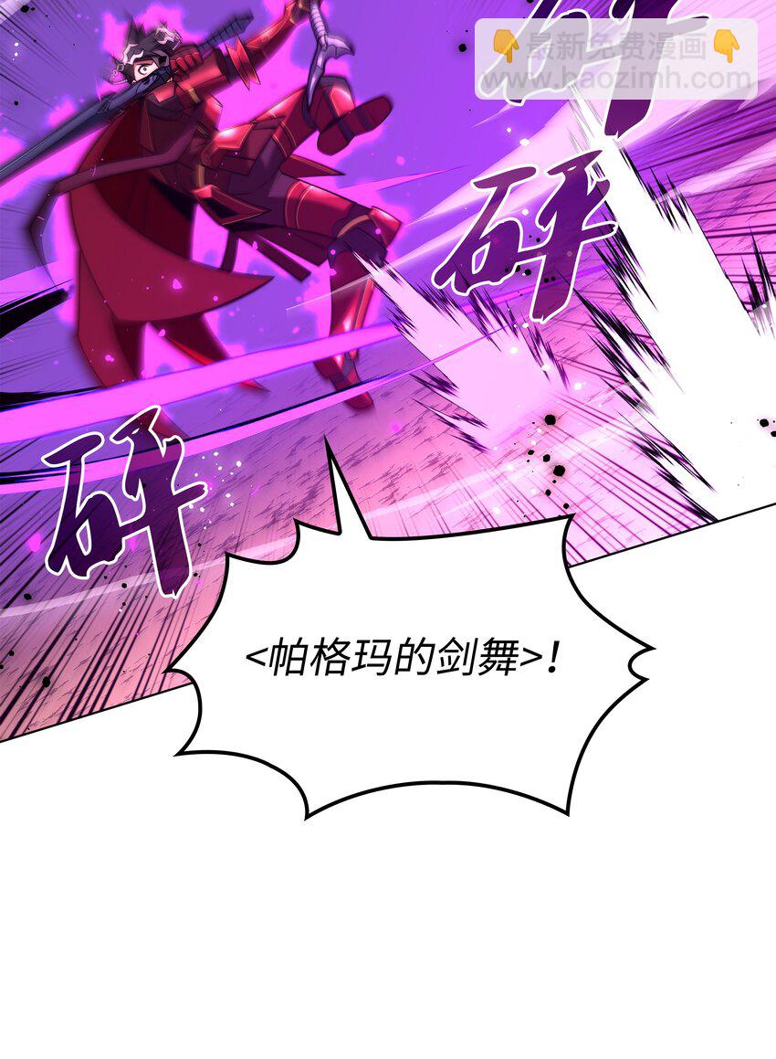 168 装备的终极奥义(1/3)-第169话