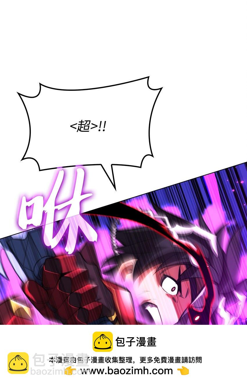 168 装备的终极奥义(1/3)-第169话