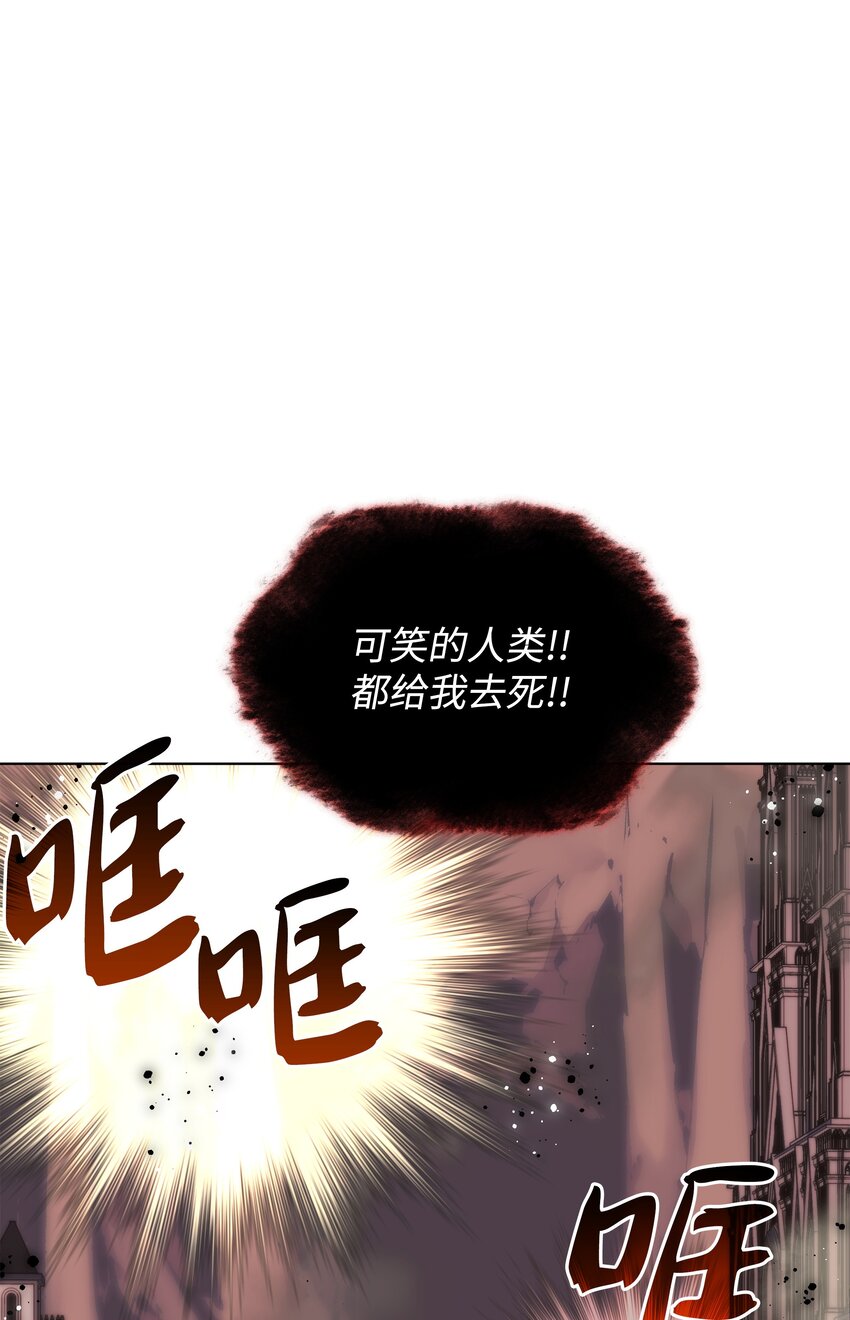 170 我是她哥！(1/3)-第171话