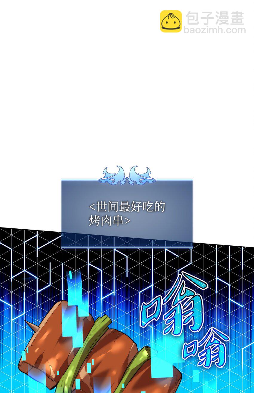 170 我是她哥！(1/3)-第171话