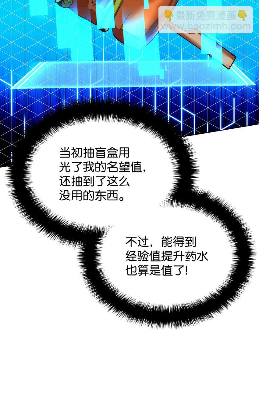 170 我是她哥！(1/3)-第171话