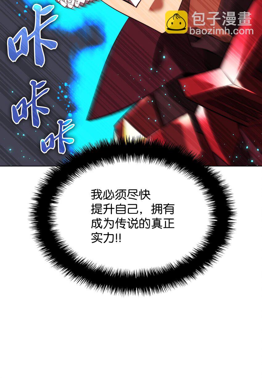 170 我是她哥！(1/3)-第171话