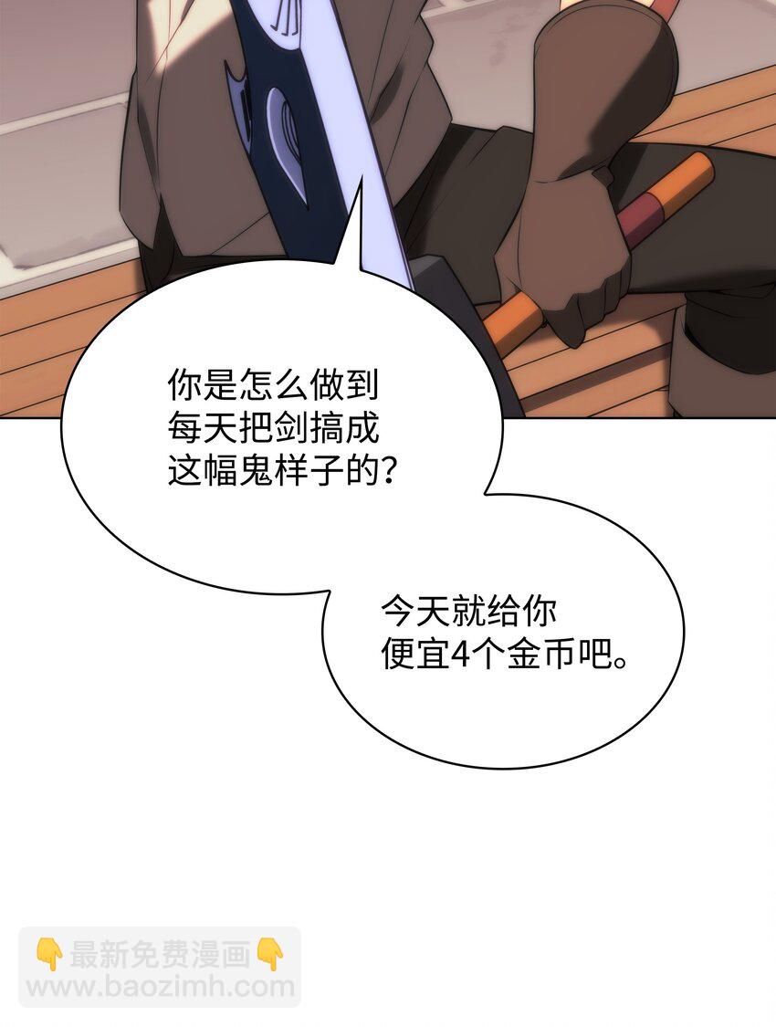 170 我是她哥！(1/3)-第171话