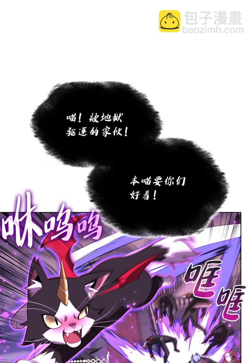 170 我是她哥！(1/3)-第171话