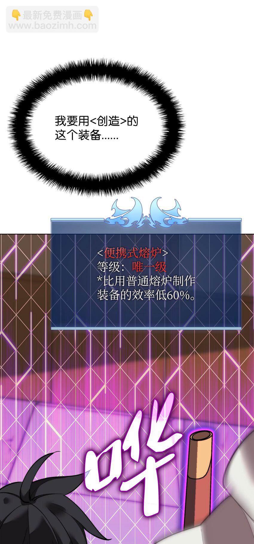 170 我是她哥！(1/3)-第171话