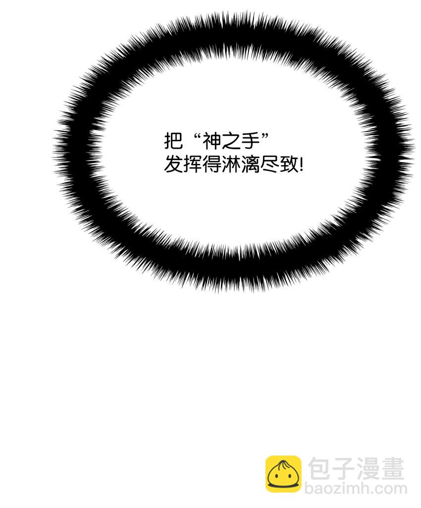 170 我是她哥！(1/3)-第171话