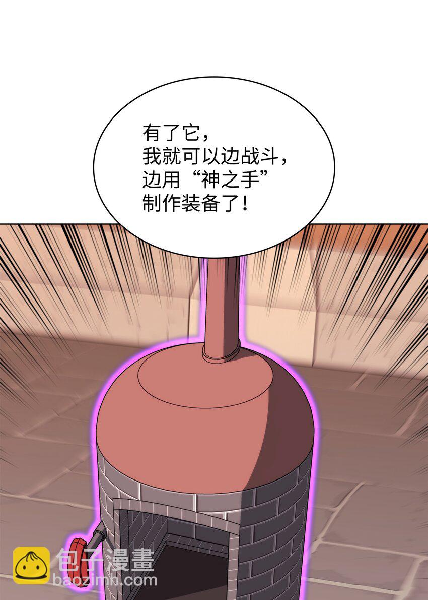 170 我是她哥！(1/3)-第171话