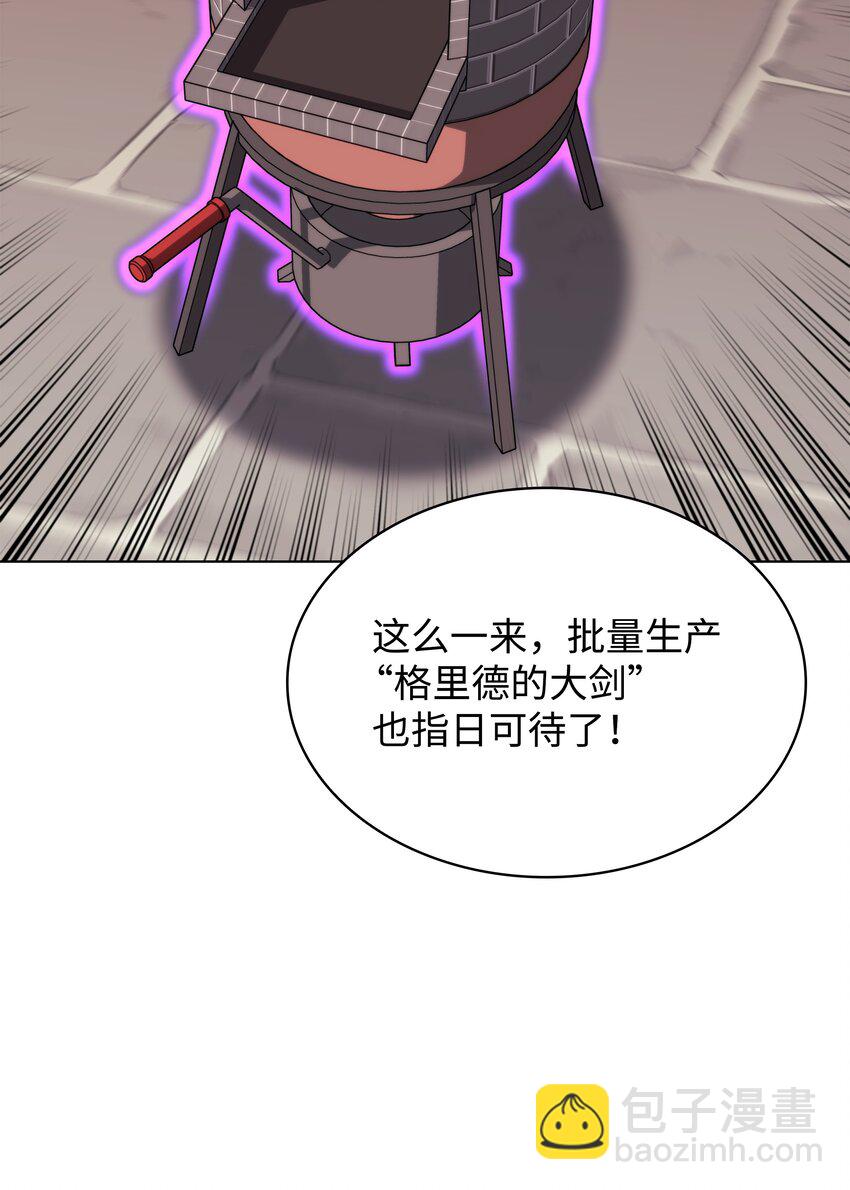 170 我是她哥！(1/3)-第171话