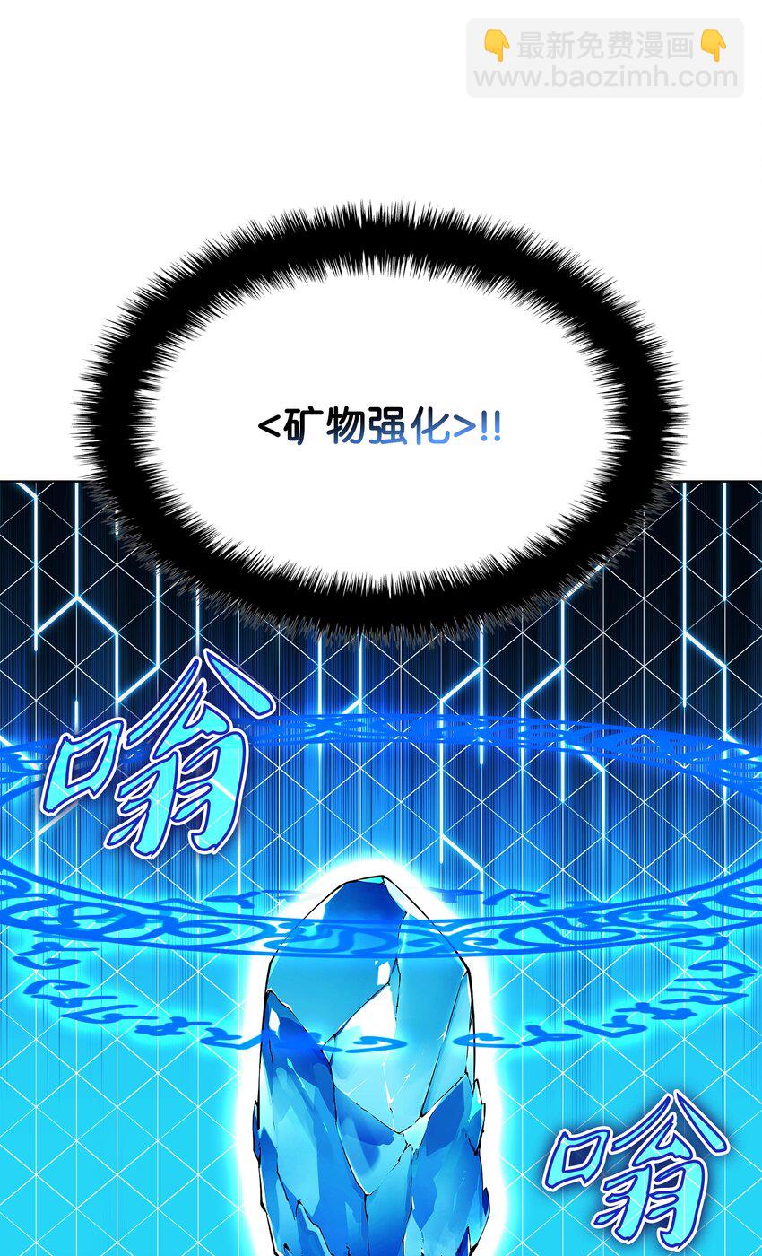 170 我是她哥！(1/3)-第171话