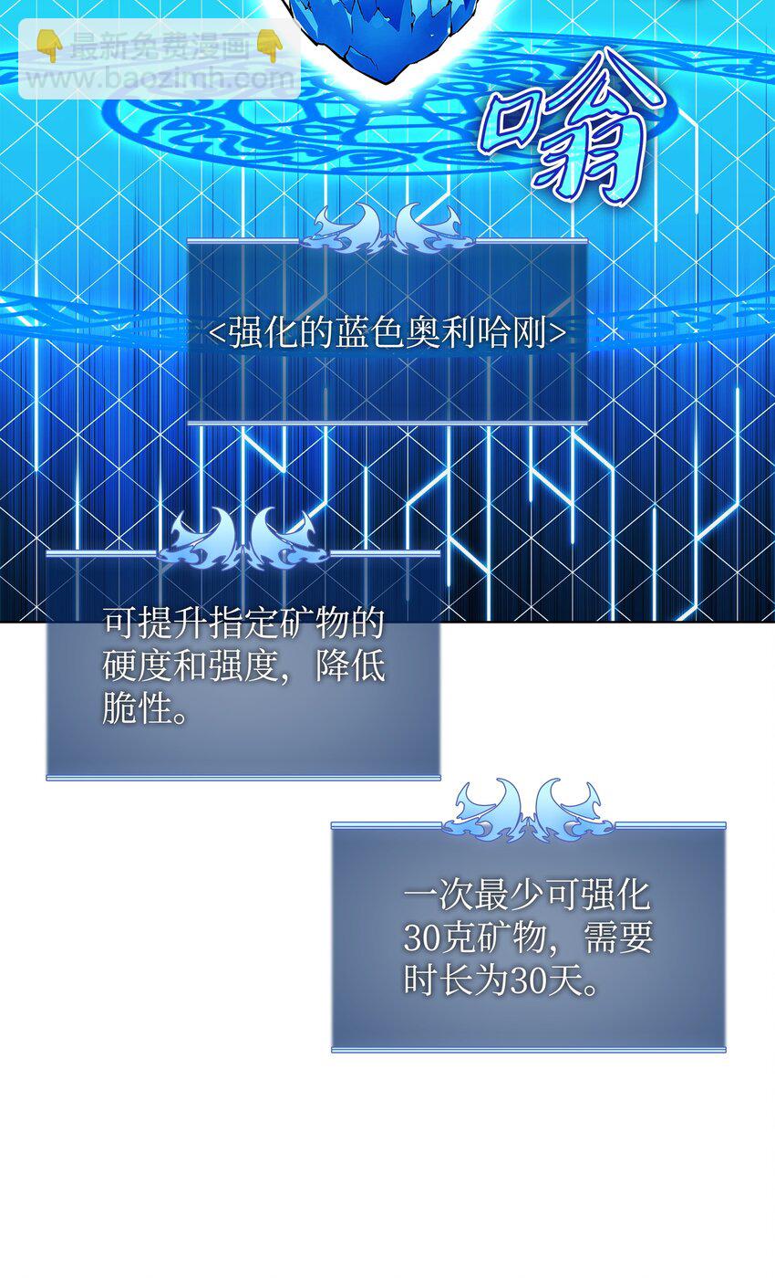 170 我是她哥！(1/3)-第171话