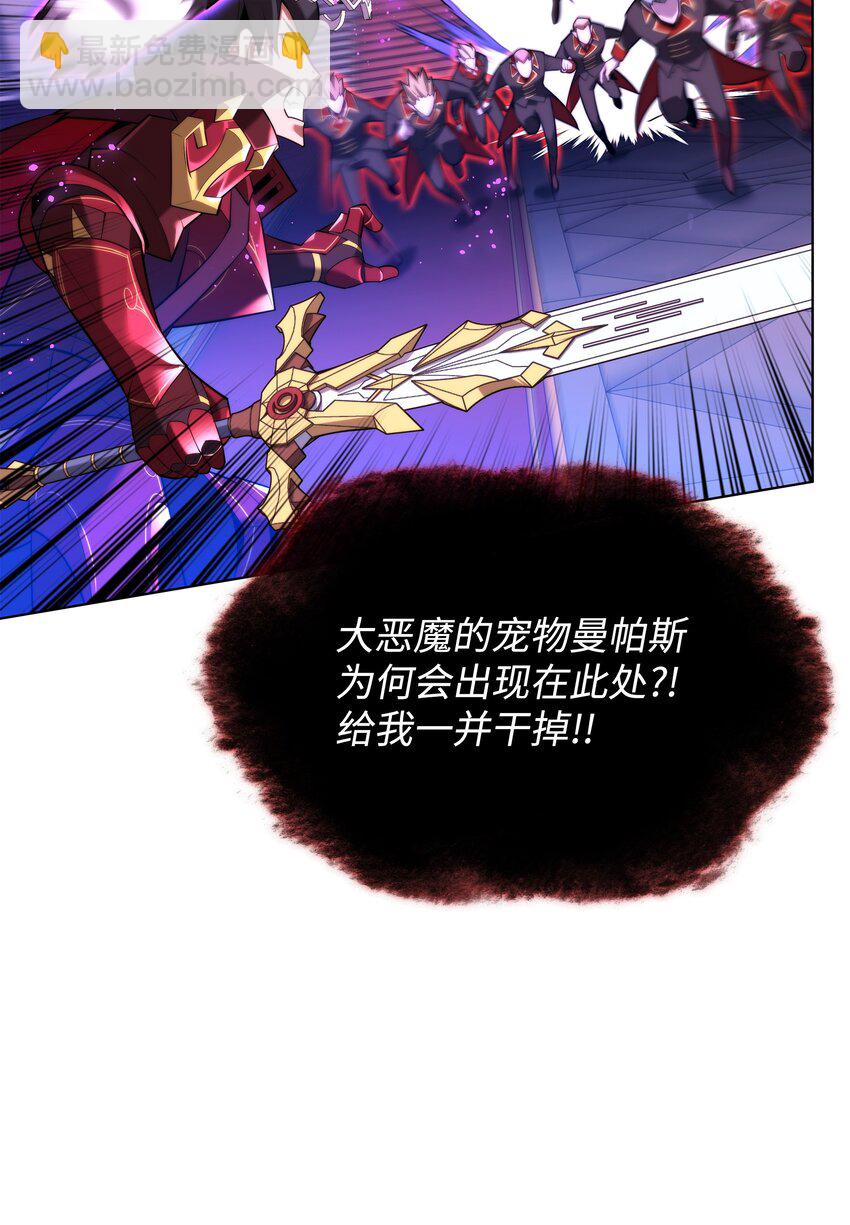 170 我是她哥！(1/3)-第171话