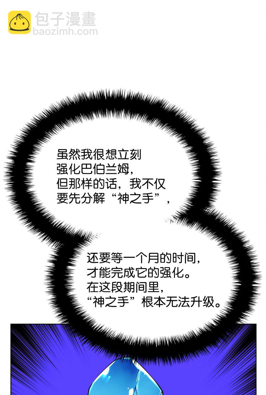 170 我是她哥！(1/3)-第171话