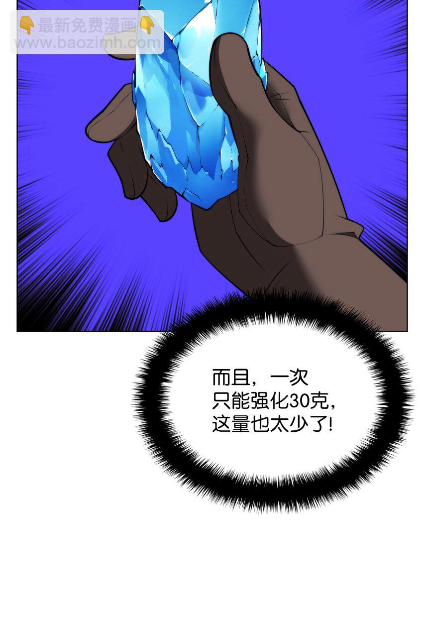 170 我是她哥！(1/3)-第171话