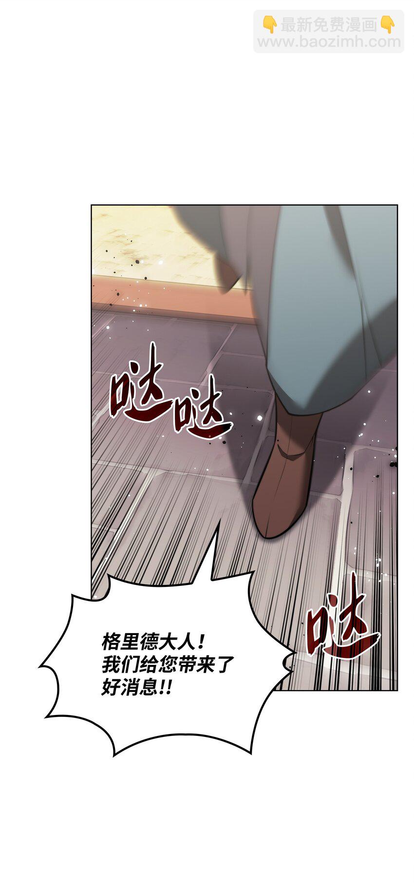 170 我是她哥！(1/3)-第171话