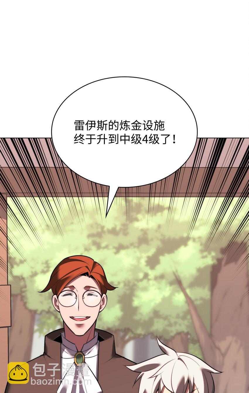 170 我是她哥！(1/3)-第171话