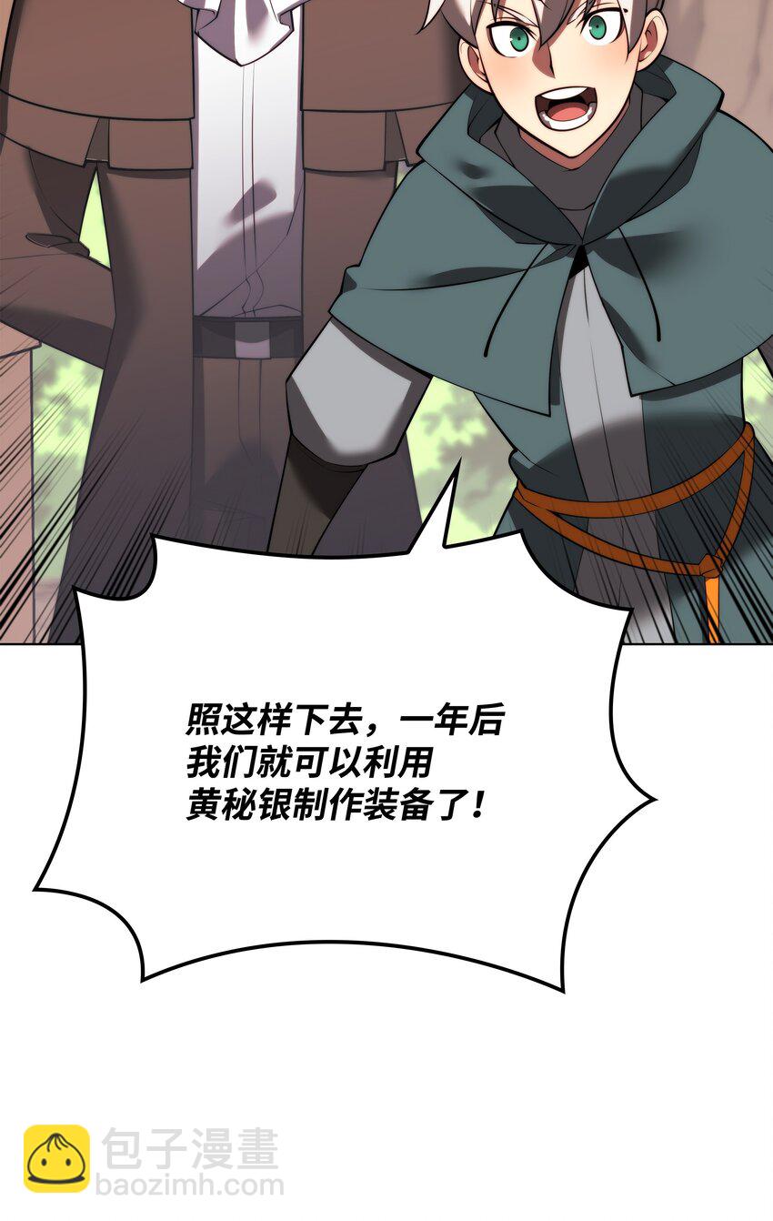 170 我是她哥！(1/3)-第171话