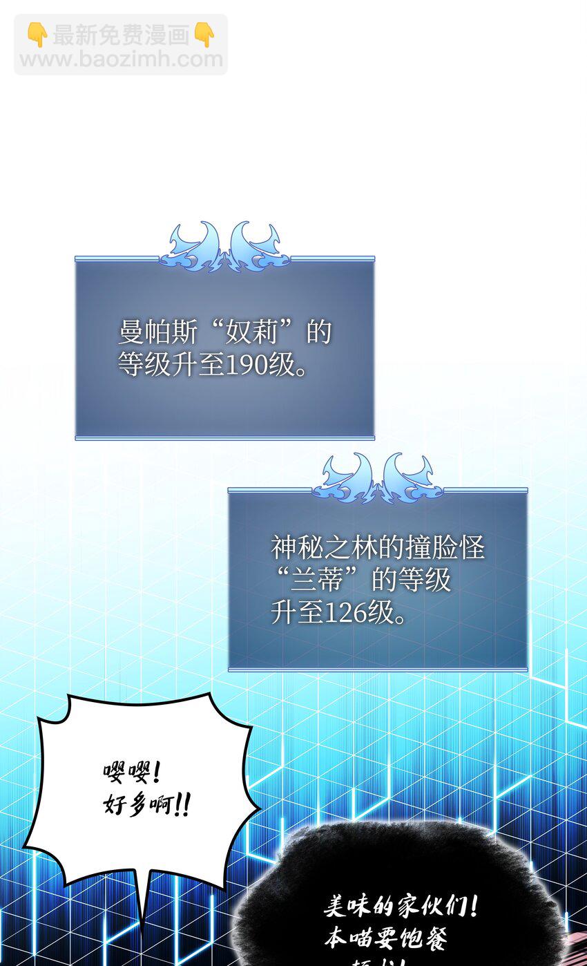 170 我是她哥！(1/3)-第171话