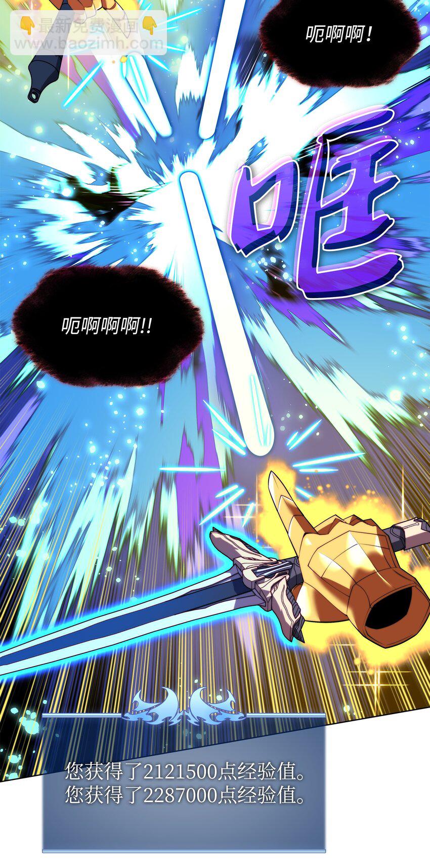 170 我是她哥！(1/3)-第171话