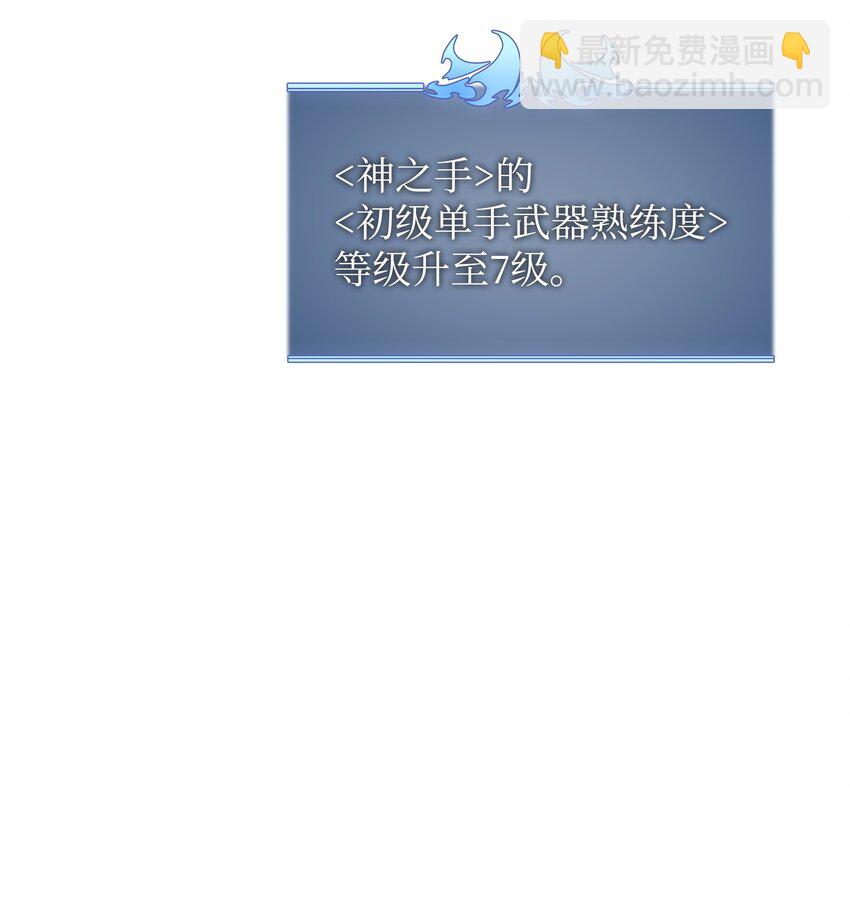 170 我是她哥！(1/3)-第171话