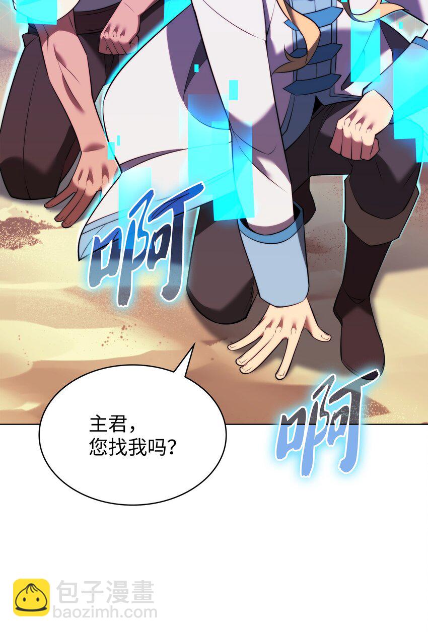 172 拥有生命的人(1/3)-第173话