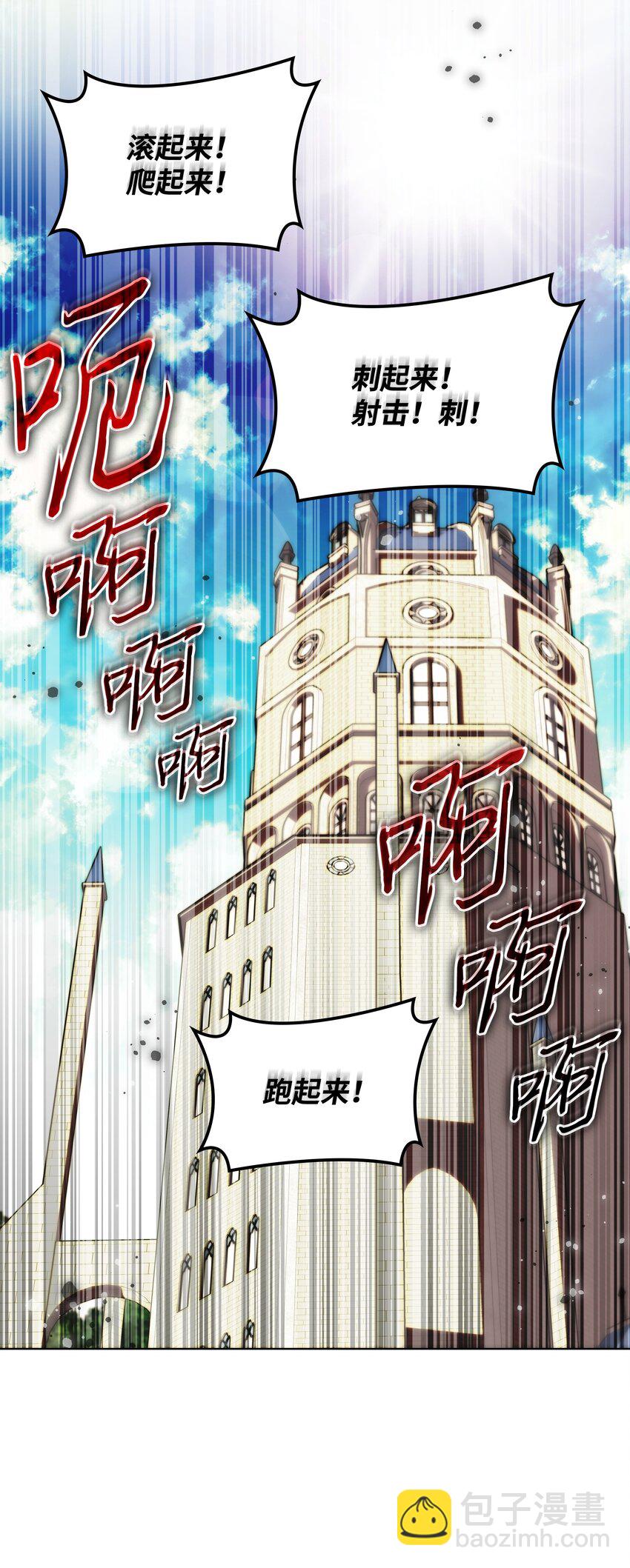 172 拥有生命的人(1/3)-第173话