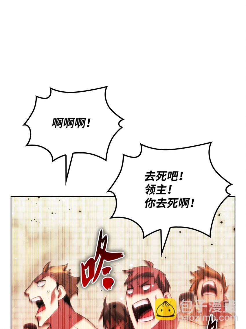 172 拥有生命的人(1/3)-第173话