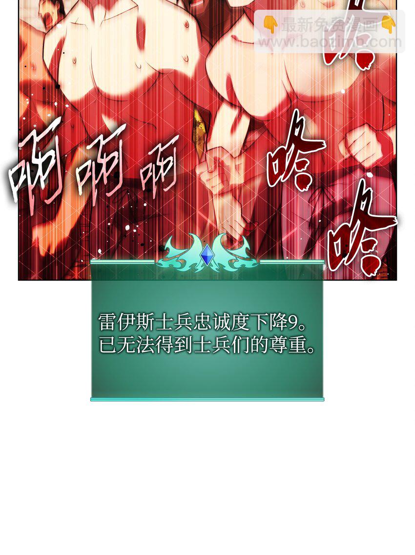 172 拥有生命的人(1/3)-第173话