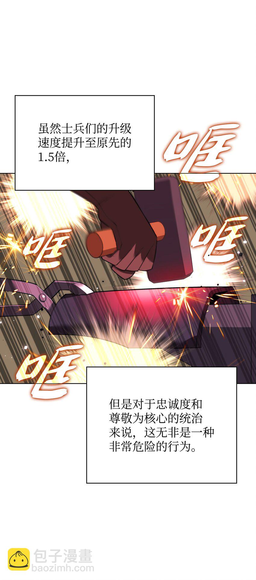 172 拥有生命的人(1/3)-第173话