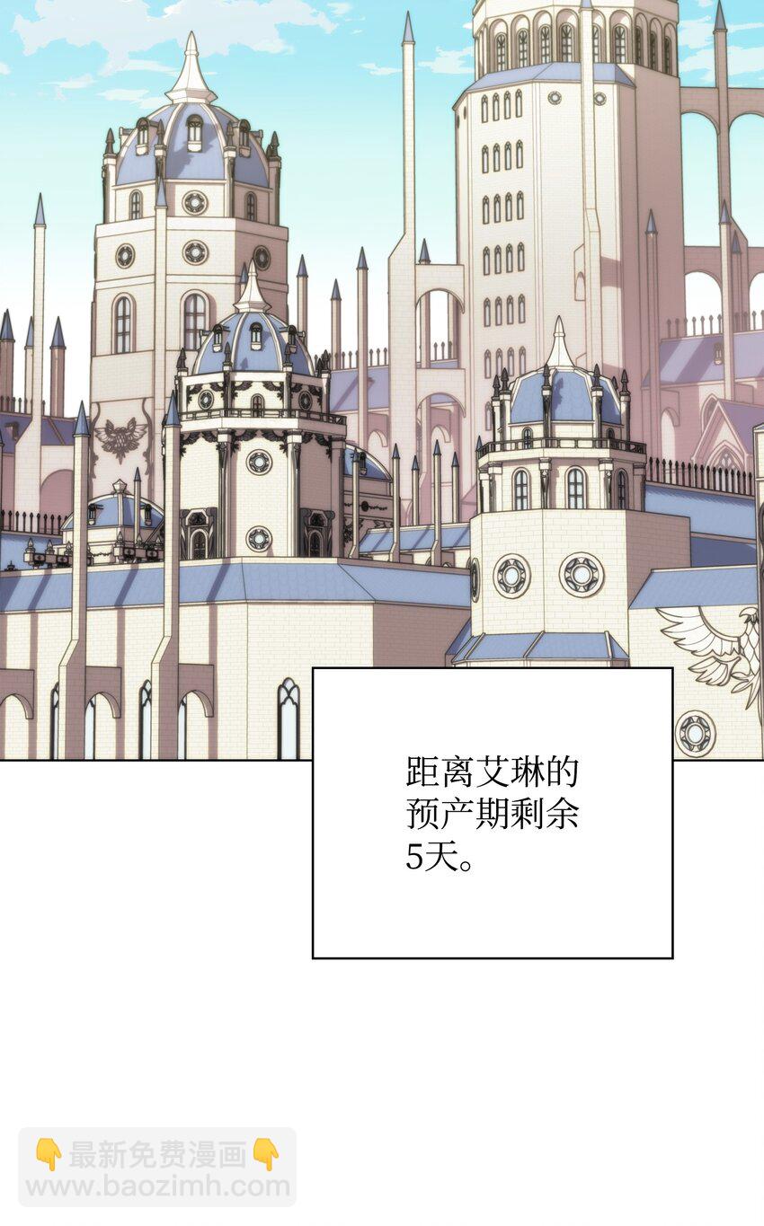 172 拥有生命的人(1/3)-第173话