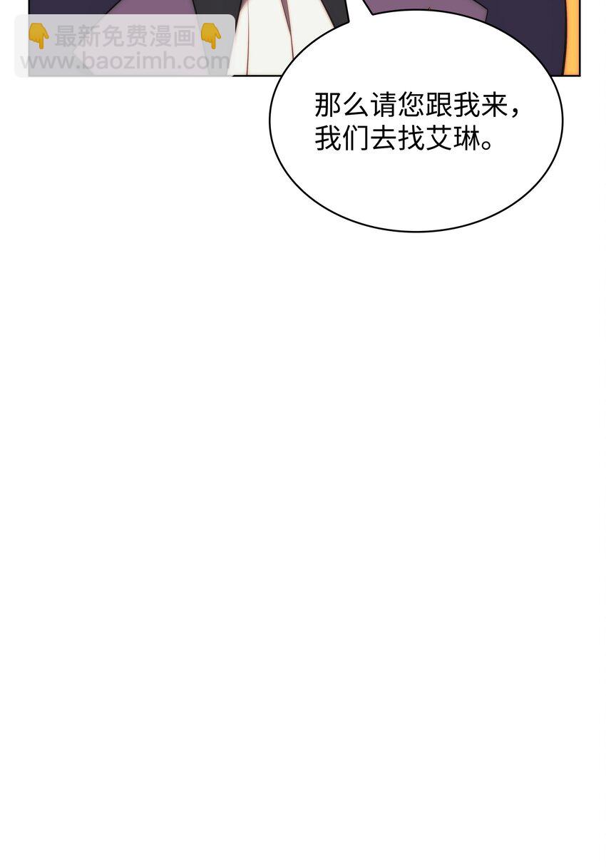 172 拥有生命的人(1/3)-第173话