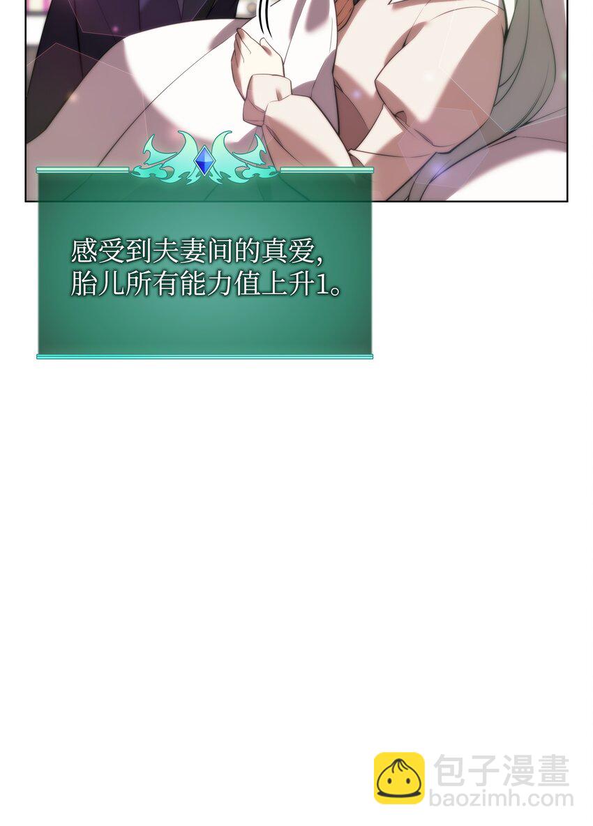 172 拥有生命的人(1/3)-第173话