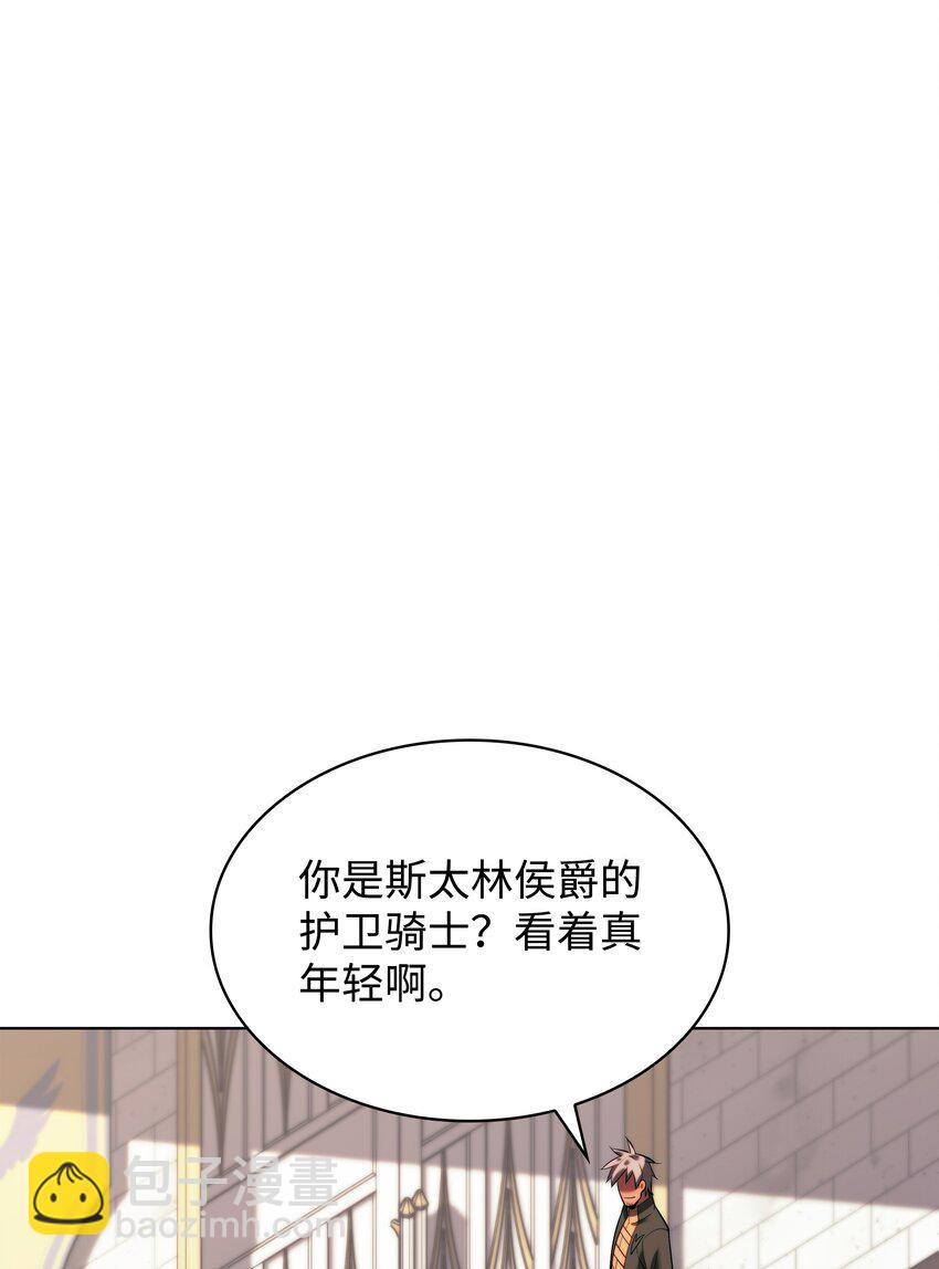 172 拥有生命的人(1/3)-第173话