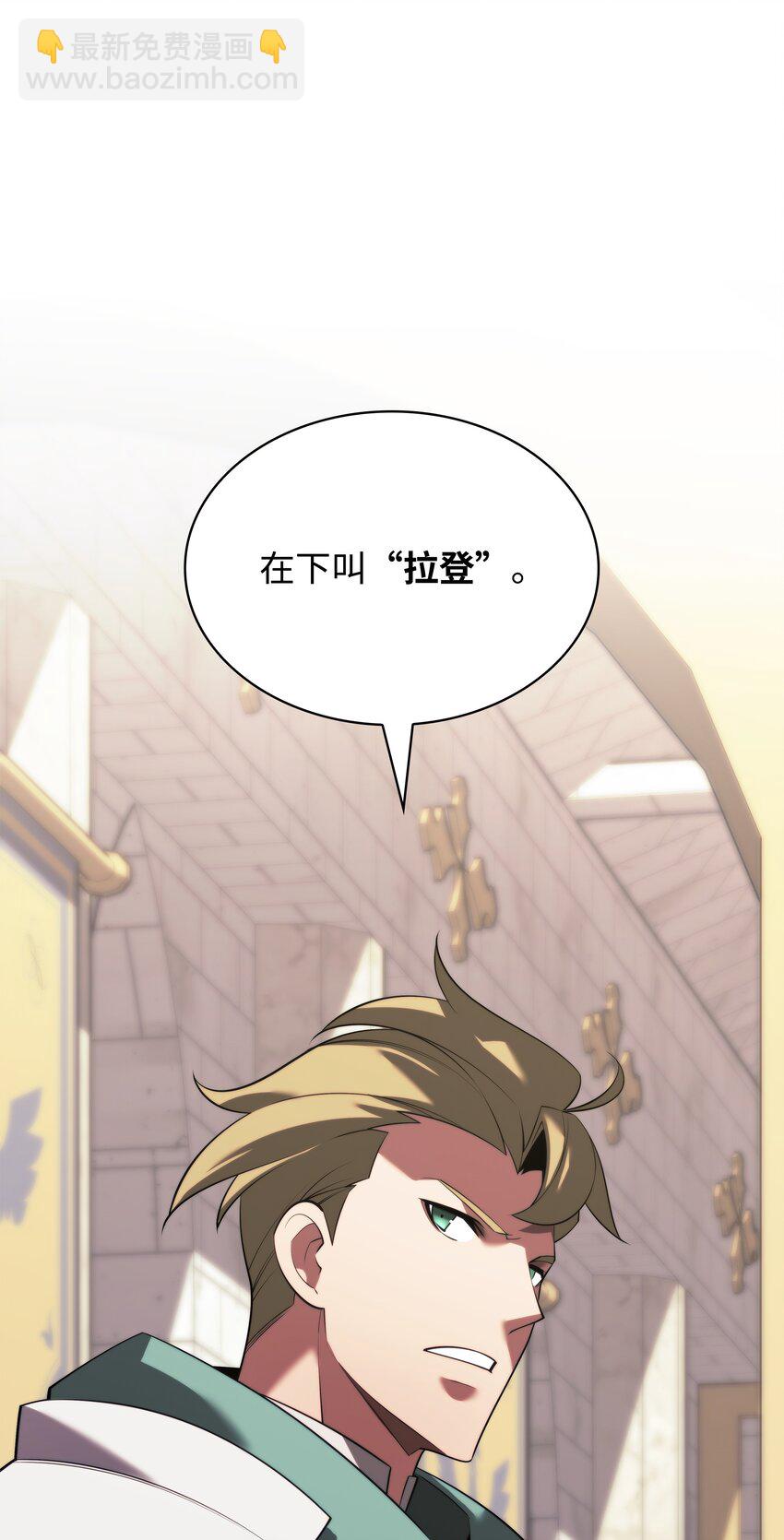 172 拥有生命的人(1/3)-第173话