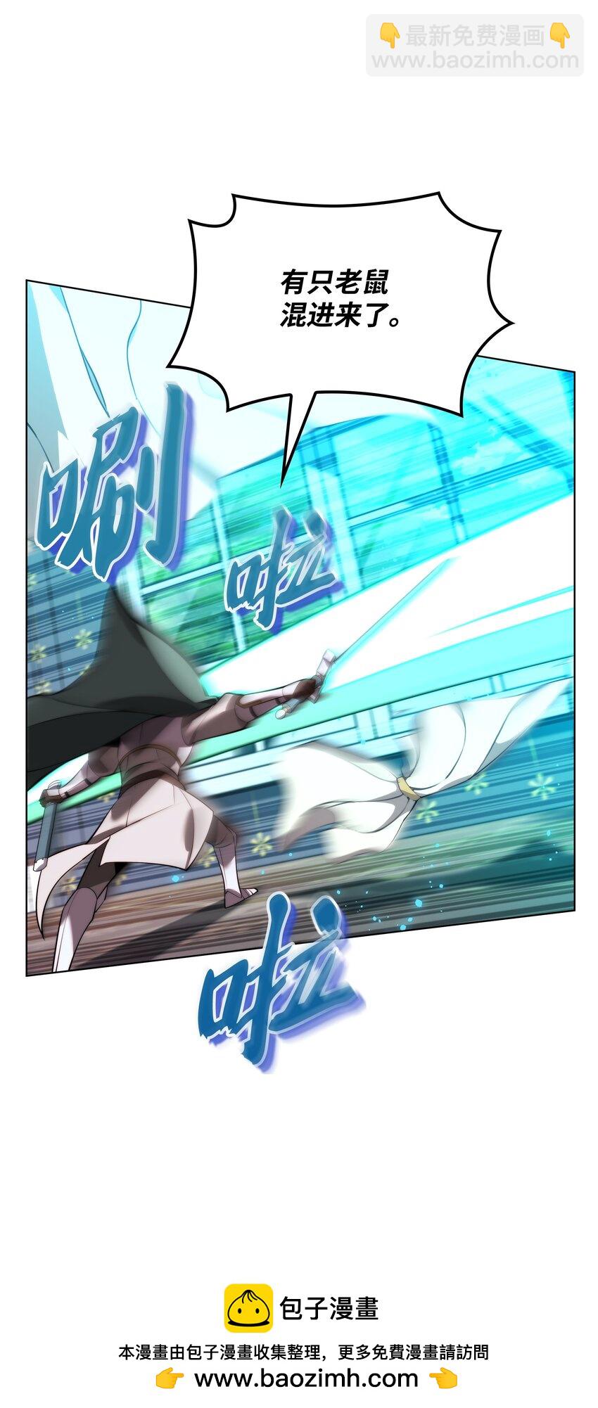 172 拥有生命的人(1/3)-第173话