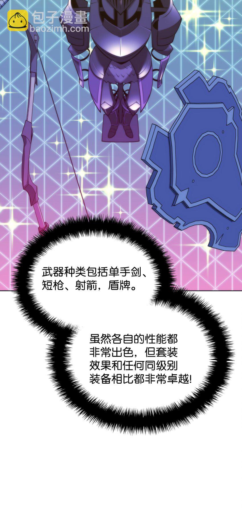 172 拥有生命的人(1/3)-第173话