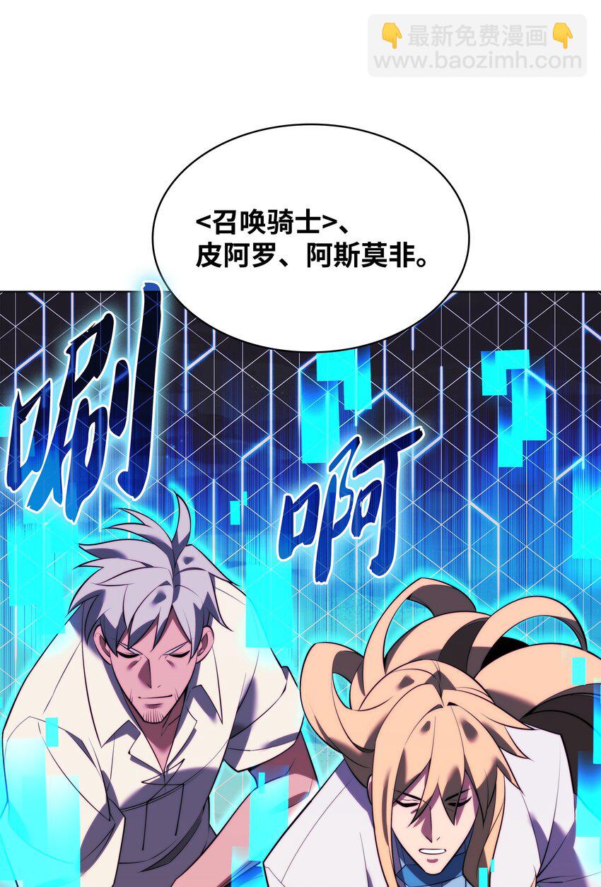 172 拥有生命的人(1/3)-第173话