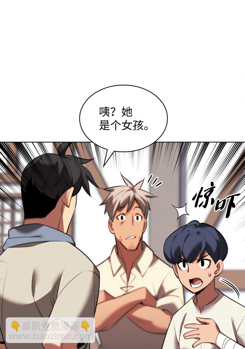 174 凸出来的钉子要及时钉回去(1/3)-第175话